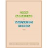 MAUVAISES HERBES Auteur(s): ABDALLAH Dima