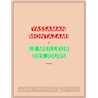 MEILLEUR DES JOURS LE Auteur(s): MONTAZAMI Yassaman
