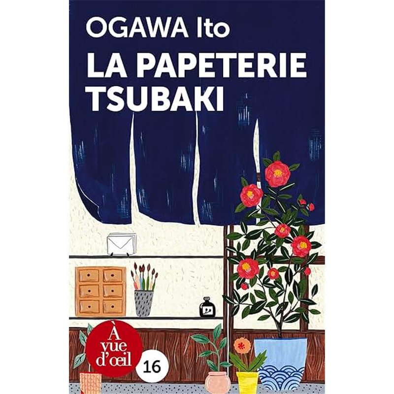 PAPETERIE TSUBAKI LA Auteur(s): (ANONYME)