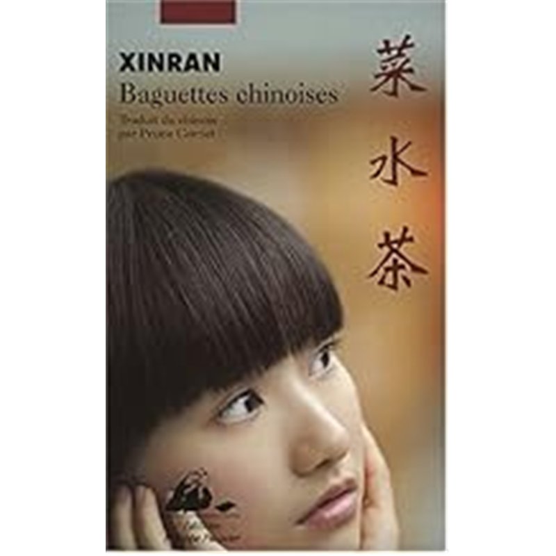 BAGUETTES CHINOISES Auteur(s): XINRAN