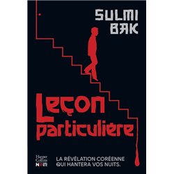 LECON PARTICULIERE (NOUVEAUTE) Auteur(s): BAK Sulmi