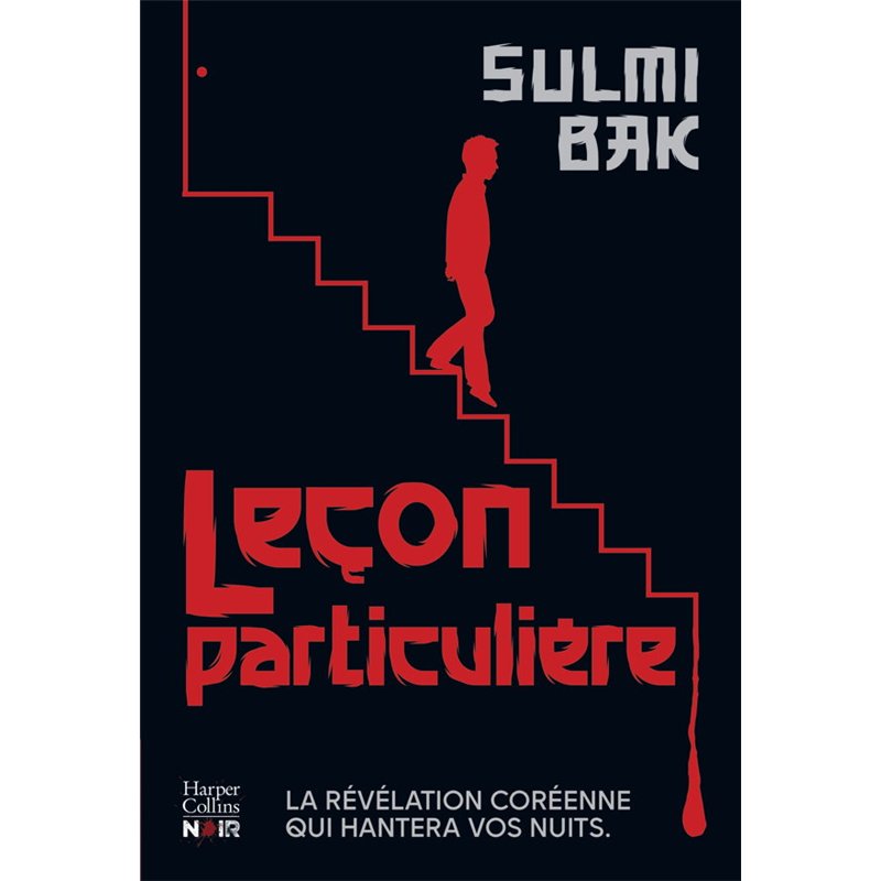 LECON PARTICULIERE (NOUVEAUTE) Auteur(s): BAK Sulmi