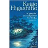 GARDIEN DU CAMPHRIER LE (NOUVEAUTE) Auteur(s): HIGASHINO Keigo