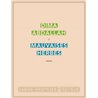 Mauvaises herbes Auteur(s): ABDALLAH Dima
