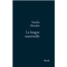 Langue maternelle la Auteur(s): ALEXAKIS Vassilis