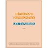 SEPAREES LES Auteur(s): DAVRICHEWY Kethevane