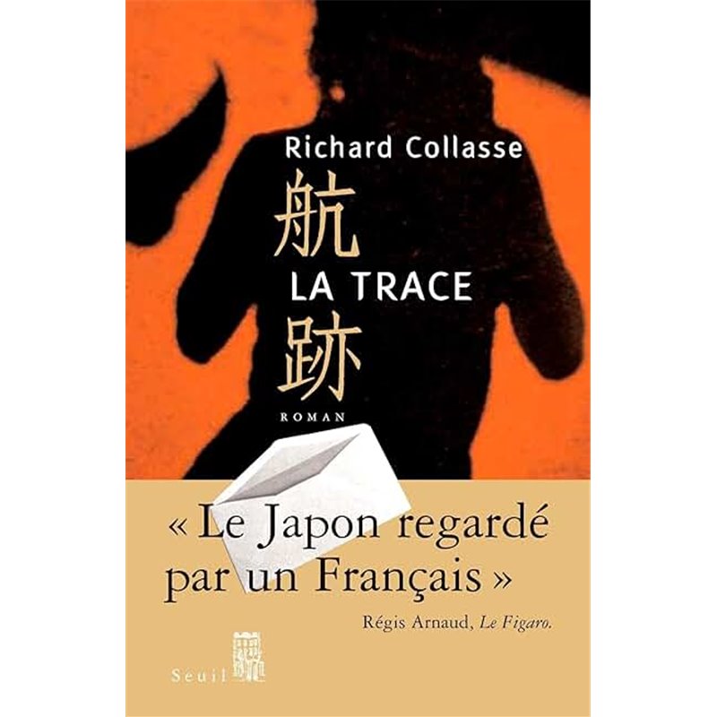 Trace la Auteur(s): COLLASSE Richard Trace la Auteur(s): COLLASSE Richard
