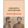 Autre Joseph l' Auteur(s): DAVRICHEWY Kethevane