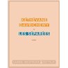 SÃ©parÃ©es Les Auteur(s): DAVRICHEWY Kethevane
