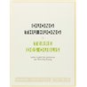 Terre des oublis Auteur(s): DUONG THU HUONG
