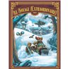 Vingt mille lieux sous les glaces (2/3) T.8 Auteur(s): FILIPPI Denis-Pierre