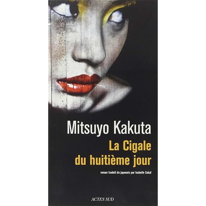 Cigale du huitième jour la Auteur(s): KAKUTA Mitsuyo Cigale du huitième jour la Auteur(s): KAKUTA Mitsuyo