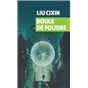 BOULE DE FOUDRE Auteur(s): LIU CIXIN