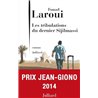 Tribulations du dernier Sijilmassi les Auteur(s): LAROUI Fouad