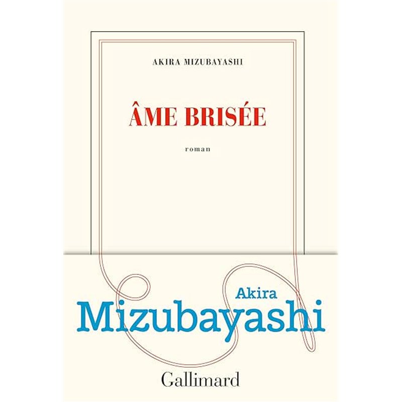 ÂME BRISEE Auteur(s): MIZUBAYASHI Akira