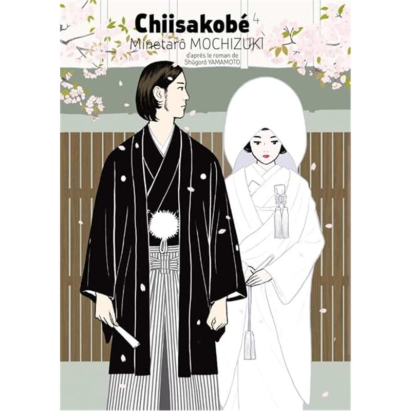 CHIISAKOBE T4 T.4 Auteur(s): MOCHIZUKI