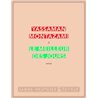 Meilleur des jours le Auteur(s): MONTAZAMI Yassaman