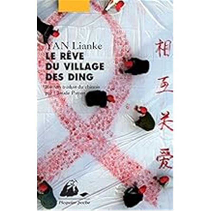 Rêve du village des Ding le Auteur(s): YAN Lianke Rêve du village des Ding le Auteur(s): YAN Lianke