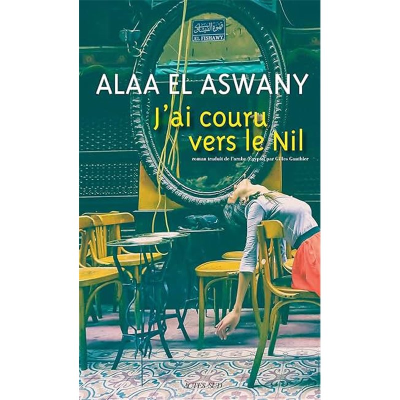 J'AI COURU VERS LE NIL Auteur(s): EL ASWANY Ala